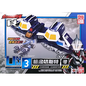 ハイパーストライクチェスターDX塗装品 中古】(本体A/箱B)ウルトラマンネクサス ウルトライドクロニクル