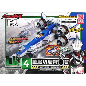 検索結果]-amiami.jp-あみあみオンライン本店-