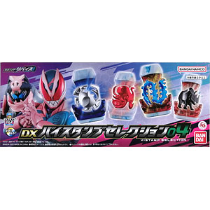 仮面ライダーリバイス DXバイスタンプセレクション04 (BANDAI OFFICIAL TOY SHOP限定)