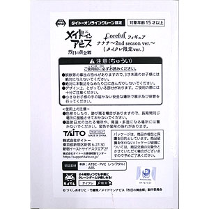 検索結果]-amiami.jp-あみあみオンライン本店-