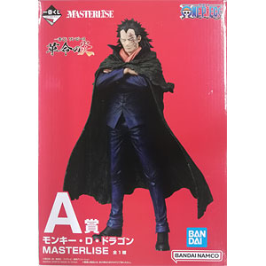 一番くじ NARUTO-ナルト- 中忍試験編 A賞 うずまきナルト MASTERLISE