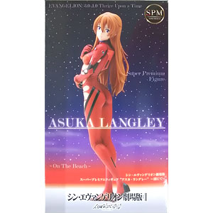 中古】【非常に良い】ヱヴァンゲリヲン新劇場版 プレミアムASUKA