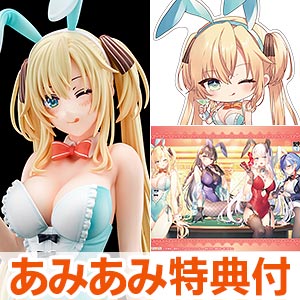 聖剣学院の魔剣使い レギーナ・メルセデス 秘色のバニーフィギュアwith