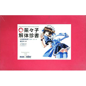 検索結果]-amiami.jp-あみあみオンライン本店-