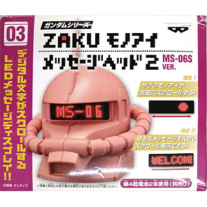 【楽ギフ_包装】 検索結果]-amiami.jp-あみあみオンライン本店- シューズ(男性用)