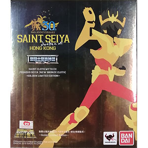 聖闘士聖衣神話EX ペガサス星矢(新生青銅聖衣) ～GOLDEN LIMITED EDITION～ (SAINT SEIYA DOCKS AT HONG KONG限定)