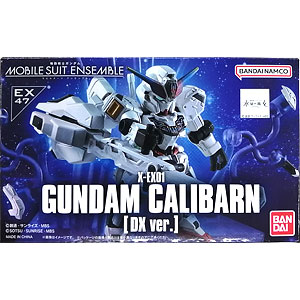 【レア】ガンダムペットポトル蓋⭐︎11個セット⭐︎訳あり 038 BB戦士No.37 ガンダムNT-1を筆塗り全塗装！レトロキットの