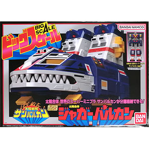 スーパーミニプラ セット 戦隊食玩情報解禁!!】勇動の未解禁ラインナップを一部公開