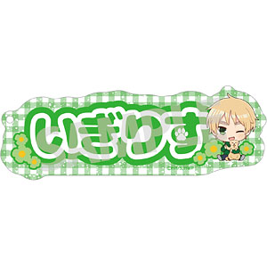 ヘタリア World☆Stars お名前キーホルダー イタリア puppy ver