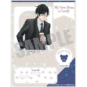 TVアニメ「新しい上司はど天然」 アクリルスタンド 青山光男