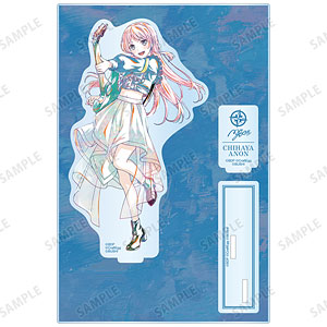 バンドリ！ ガールズバンドパーティ！ 千早愛音 Ani-Art 第5弾 パーツ付きBIGアクリルスタンド