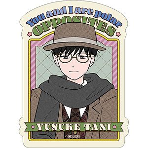 ジャンプショップ 正反対な君と僕 鈴木みゆ 2025 JUMP SHOP