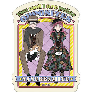 正反対な君と僕展 アクリルスタンド 鈴木 みゆ: キャラグッズ