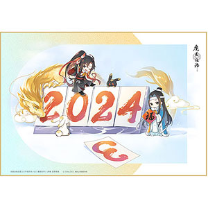 アニメ「魔道祖師」 雲海遊龍 デフォルメ アクリルプレート