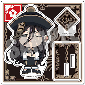 ブルーロック アクリルスタンド 二子一揮 JIANGSHI ver ブルーロック アクリルスタンド 二子一揮 JIANGSHI ver