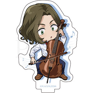 青のオーケストラ 一緒に演奏！つながるアクリルスタンド 山田一郎