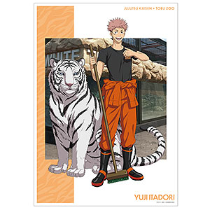 呪術廻戦」 東武動物公園コラボ 描き下ろしイラスト 五条悟 飼育