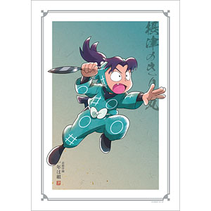 忍たま乱太郎 描き下ろしイラスト 摂津のきり丸 みんなで鍛練の段ver. A3マット加工ポスター