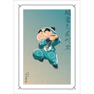 忍たま乱太郎 描き下ろしイラスト 福富しんべヱ みんなで鍛練の段ver. A3マット加工ポスター