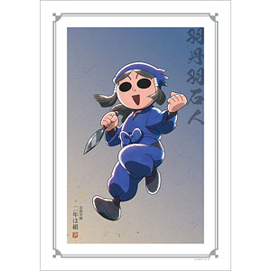 忍たま乱太郎 描き下ろしイラスト 羽丹羽石人 みんなで鍛練の段ver. A3マット加工ポスター