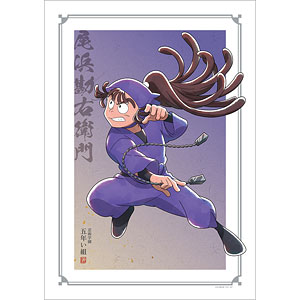 忍たま乱太郎 描き下ろしイラスト 尾浜勘右衛門 みんなで鍛練の段ver. A3マット加工ポスター