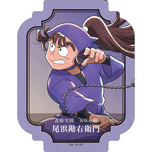 忍たま乱太郎 描き下ろしイラスト 尾浜勘右衛門 みんなで鍛練の段ver. トラベルステッカー