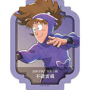 忍たま乱太郎 描き下ろしイラスト 不破雷蔵 みんなで鍛練の段ver. トラベルステッカー