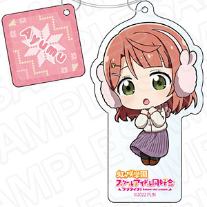 ラブライブ！虹ヶ咲学園スクールアイドル同好会 ワイヤーキーホルダー 上原歩夢 アウトドア デフォルメ ver