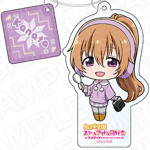 ラブライブ！虹ヶ咲学園スクールアイドル同好会 ワイヤーキーホルダー 近江彼方 アウトドア デフォルメ ver