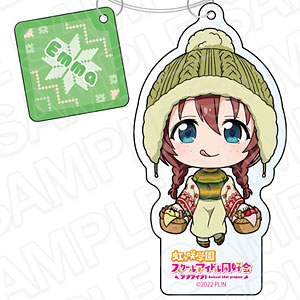 ラブライブ！虹ヶ咲学園スクールアイドル同好会 ワイヤーキーホルダー エマ・ヴェルデ アウトドア デフォルメ ver