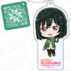 ラブライブ！虹ヶ咲学園スクールアイドル同好会 ワイヤーキーホルダー 三船栞子 アウトドア デフォルメ ver