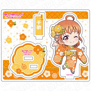 ラブライブ！サンシャイン！！ アクリルスタンド 高海千歌 振袖2024 デフォルメ ver