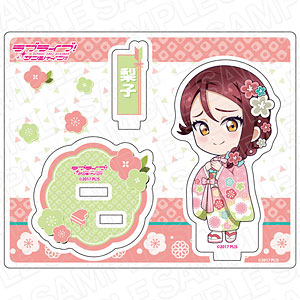 ラブライブ！サンシャイン！！ アクリルスタンド 桜内梨子 振袖2024 デフォルメ ver