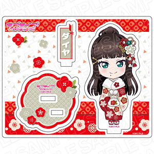 ラブライブ！サンシャイン！！ アクリルスタンド 黒澤ダイヤ 振袖2024 デフォルメ ver