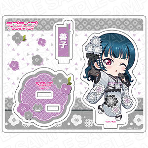 ラブライブ！サンシャイン！！ アクリルスタンド 津島善子 振袖2024 デフォルメ ver