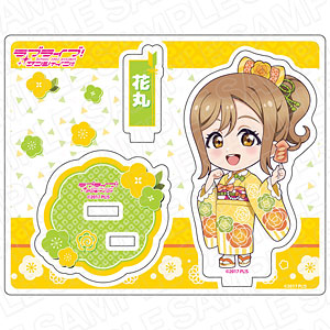 ラブライブ！サンシャイン！！ アクリルスタンド 国木田花丸 振袖2024 デフォルメ ver