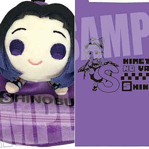 鬼滅の刃 ぬいぐるみ付きエコバッグ 煉炭 炭治郎 アニメ「鬼滅の刃」のグッズが登場です！ | ベルハウスショップ