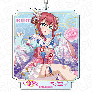 ラブライブ！スクールアイドルフェスティバル ALL STARS デカキーホルダー 黒澤ルビィ 春宵のひととき ver