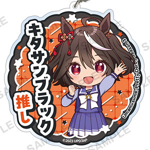 TVアニメ『ウマ娘 プリティーダービー Season 3』 推しアクリルキーホルダー キタサンブラック