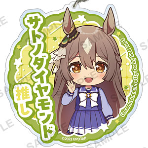 TVアニメ『ウマ娘 プリティーダービー Season 3』 推しアクリルキーホルダー サトノダイヤモンド