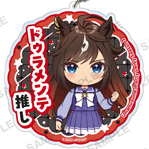TVアニメ『ウマ娘 プリティーダービー Season 3』 推しアクリルキーホルダー ドゥラメンテ
