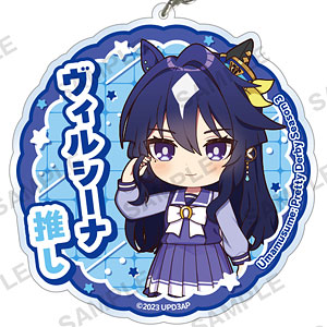 TVアニメ『ウマ娘 プリティーダービー Season 3』 推しアクリルキーホルダー ヴィルシーナ