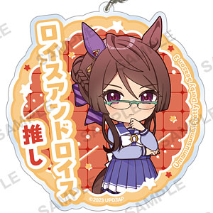 TVアニメ『ウマ娘 プリティーダービー Season 3』 推しアクリルキーホルダー ロイスアンドロイス
