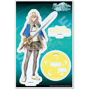 帰還者の魔法は特別です アクリルスタンド /04 アゼスト・キングスクラウン