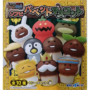 なめこ栽培キット 大繁殖！ マスコット ぬいぐるみ まとめ売り