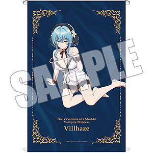 ひきこまり吸血姫の悶々 Luxury Time 大当たり A4アクリルプレート イベント商品紹介＞ TVアニメ「ひきこまり吸血姫の悶々」〜Luxury Time