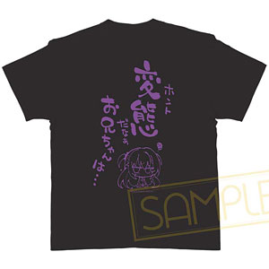 衣類　ジト目ver. フルカラーTシャツ ホワイト フリーサイズ 「RIDDLE JOKER」 C100グッズ ゆずソフト RIDDLE JOKER 「在原七海」お兄ちゃんは変態Tシャツ