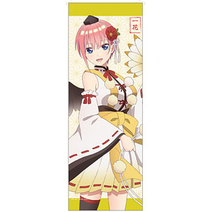TVスペシャルアニメ『五等分の花嫁∽』 ミニタペストリー 百鬼夜行 一花
