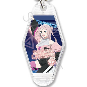 『ラブライブ！虹ヶ咲学園スクールアイドル同好会 NEXT SKY』モーテルキーホルダー L (鐘嵐珠)