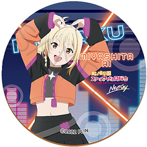 ラブライブ！虹ヶ咲学園スクールアイドル同好会 NEXT SKY